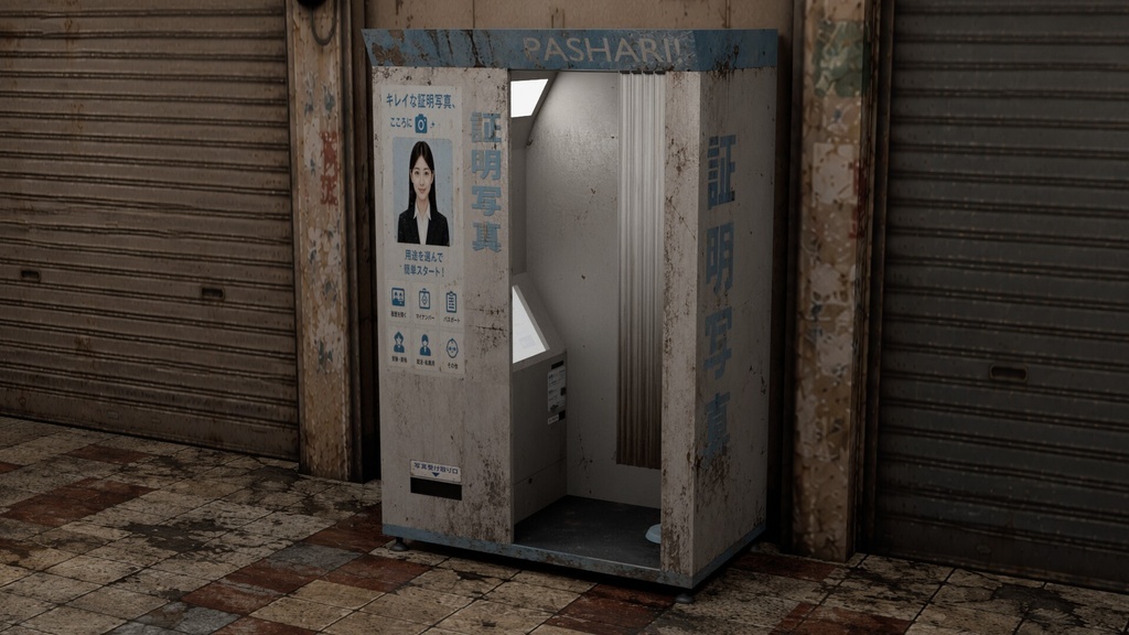 【3Dモデル】古びた証明写真機 ホラー PhotoBooth_Halloween Horror