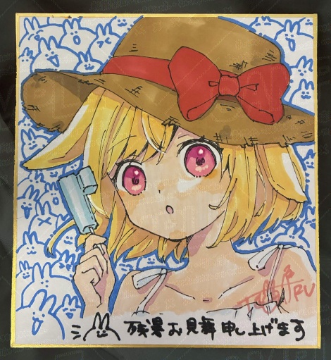 直筆原画ミニ色紙(むぎわら)