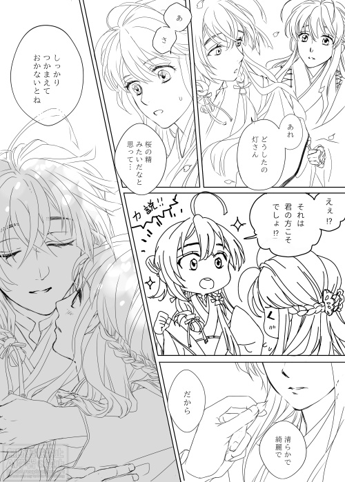 花と灯りと