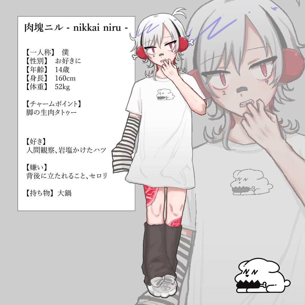 ワンポイントTシャツ【肉塊ニル】