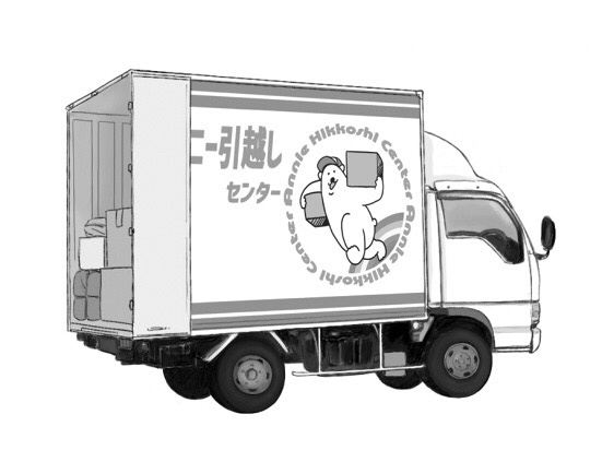 ヒロちゃんと私の300日戦争