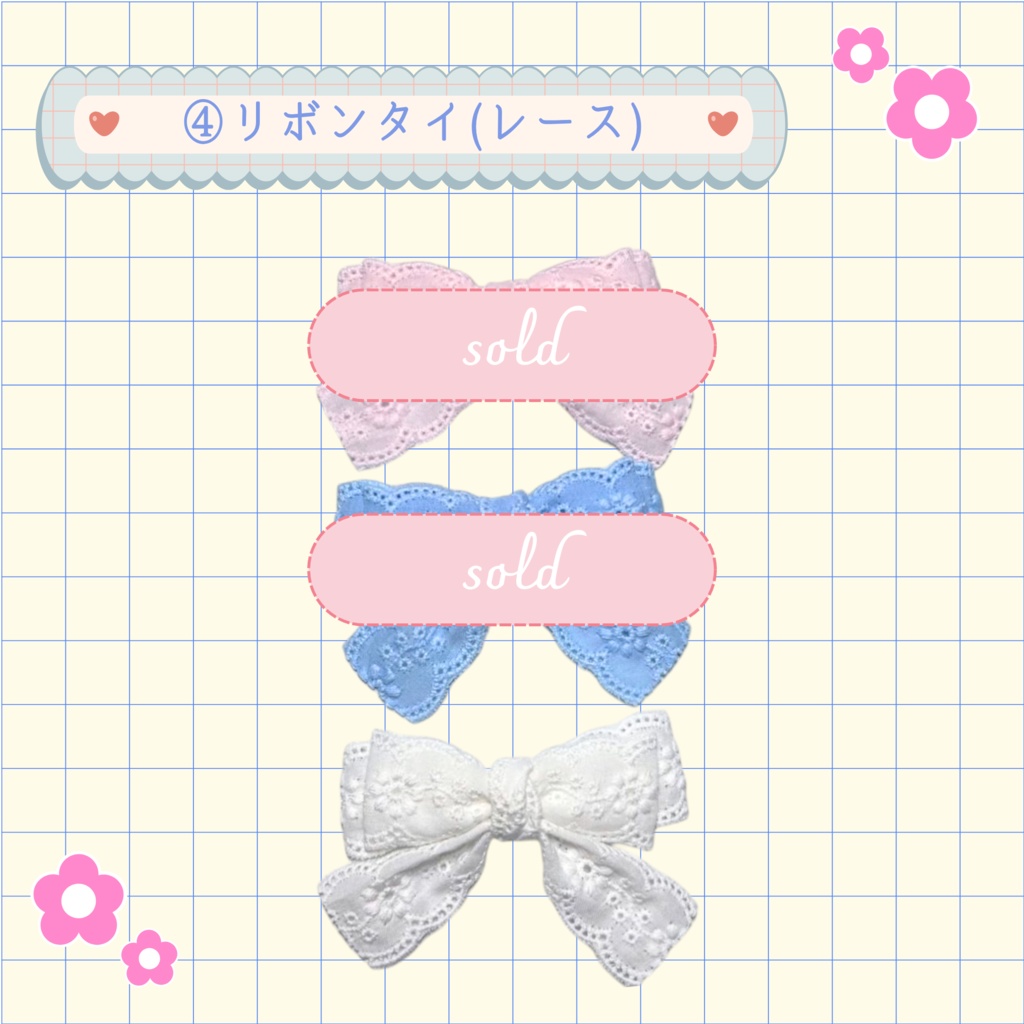 ♡【5/9(金) 22時〜】スパコミ残部 頒布ページ♡