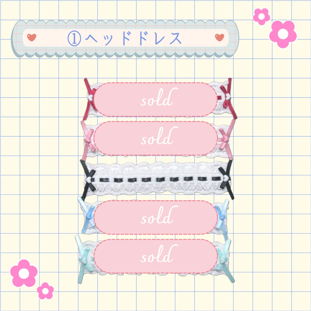 ♡【5/9(金) 22時〜】スパコミ残部 頒布ページ♡