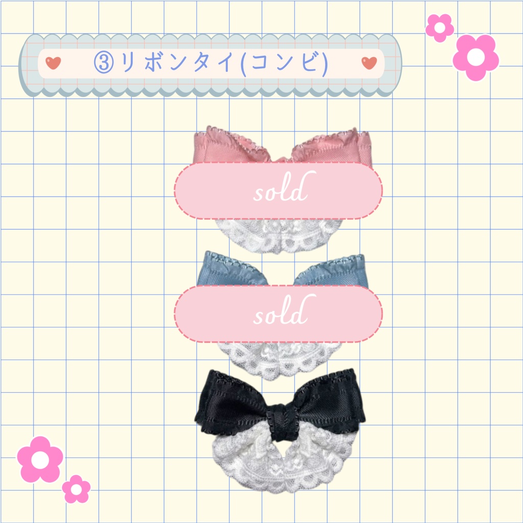 ♡【5/9(金) 22時〜】スパコミ残部 頒布ページ♡