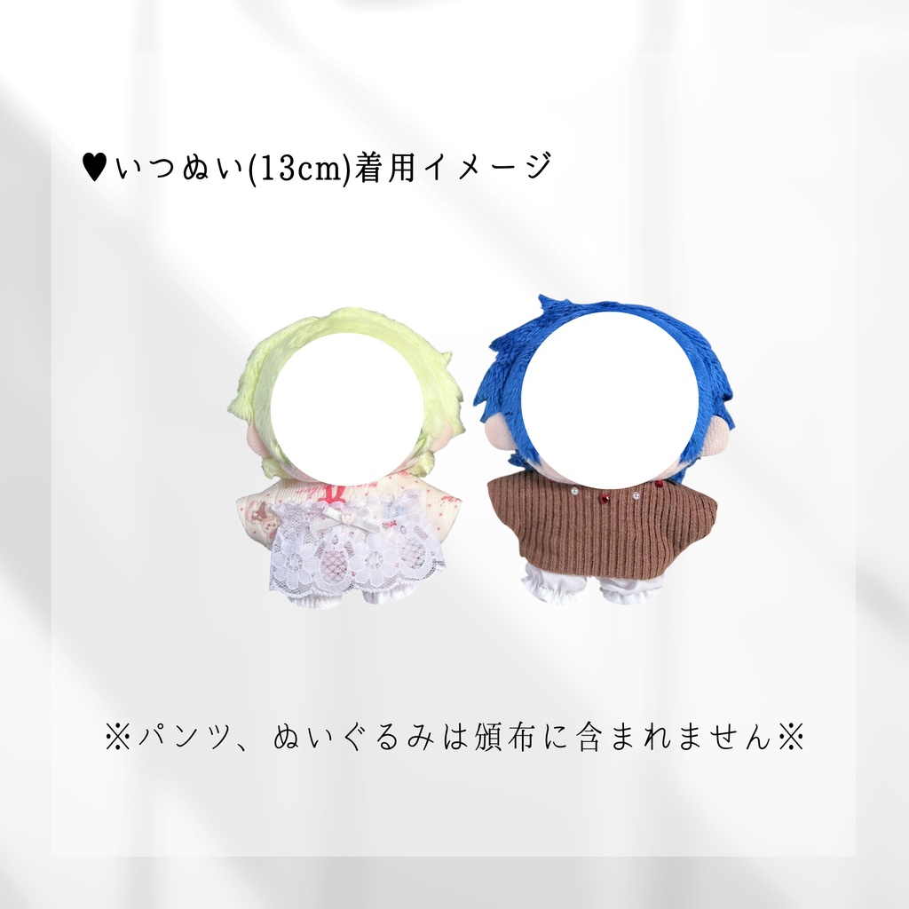 ❤︎⃜ 2/6(金) 21:00〜 ⁝ 2/1イベント持ち帰り分 頒布ページ ❤︎⃜