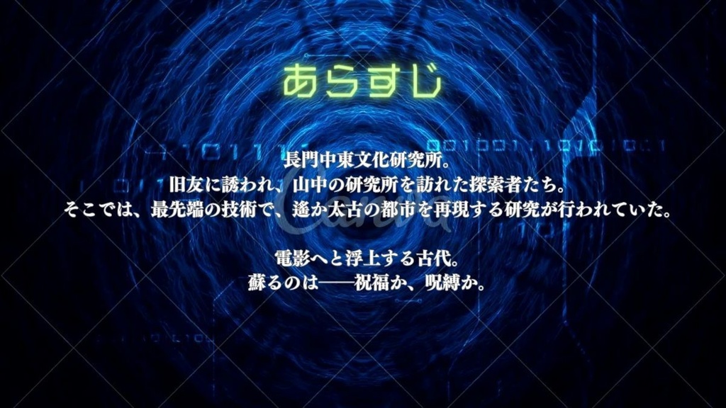 電影に還るものたち