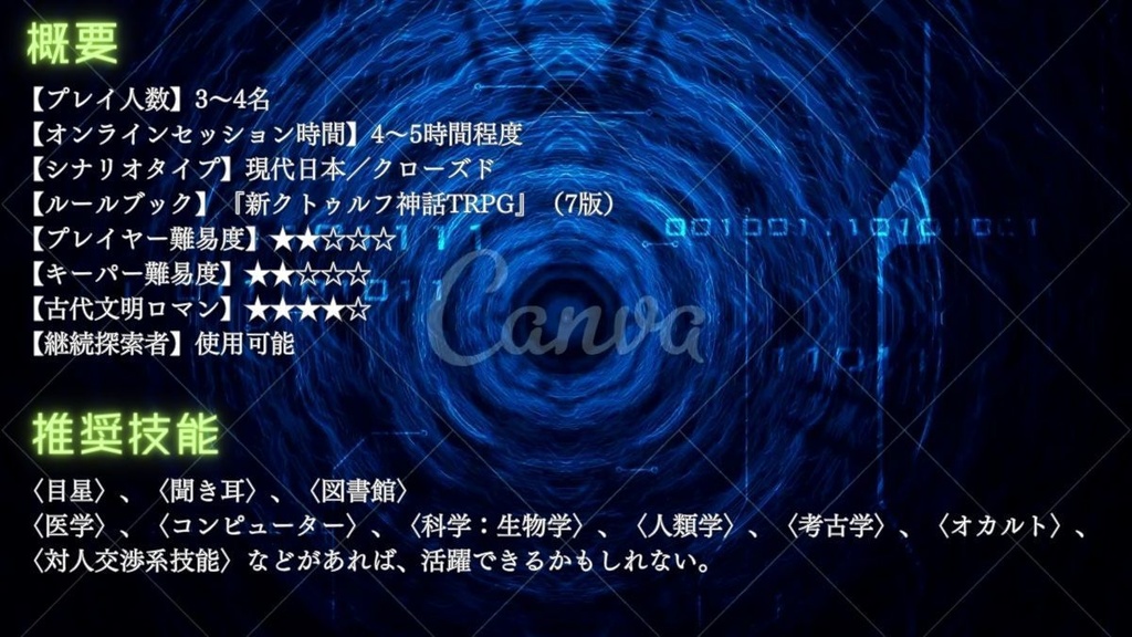 電影に還るものたち