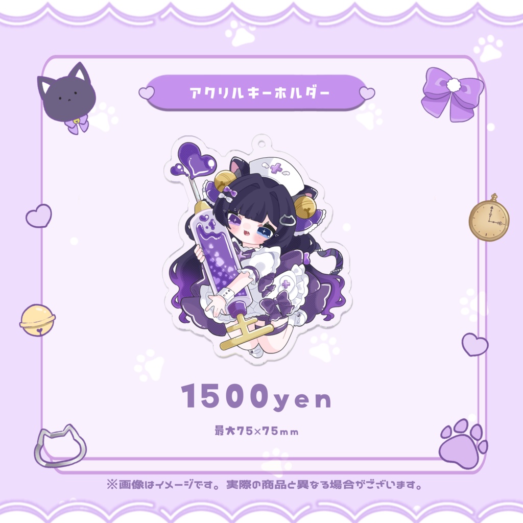 ★常設★ ナース服アクリルキーホルダー