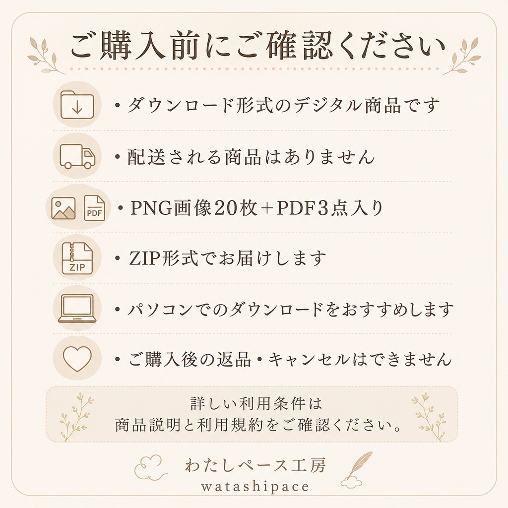 私らしく始める副業発信|女性向けnoteアイコン・アイキャッチ素材セット