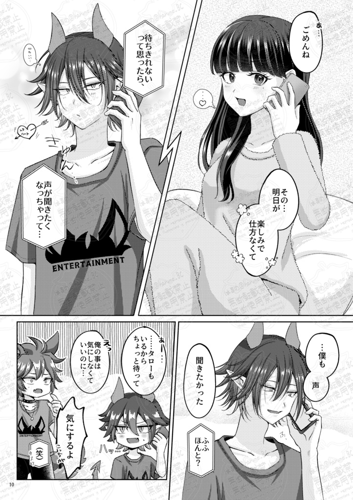 断髪コモーション