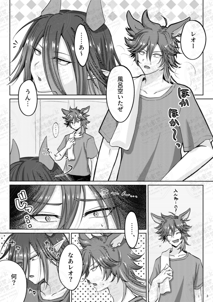 断髪コモーション