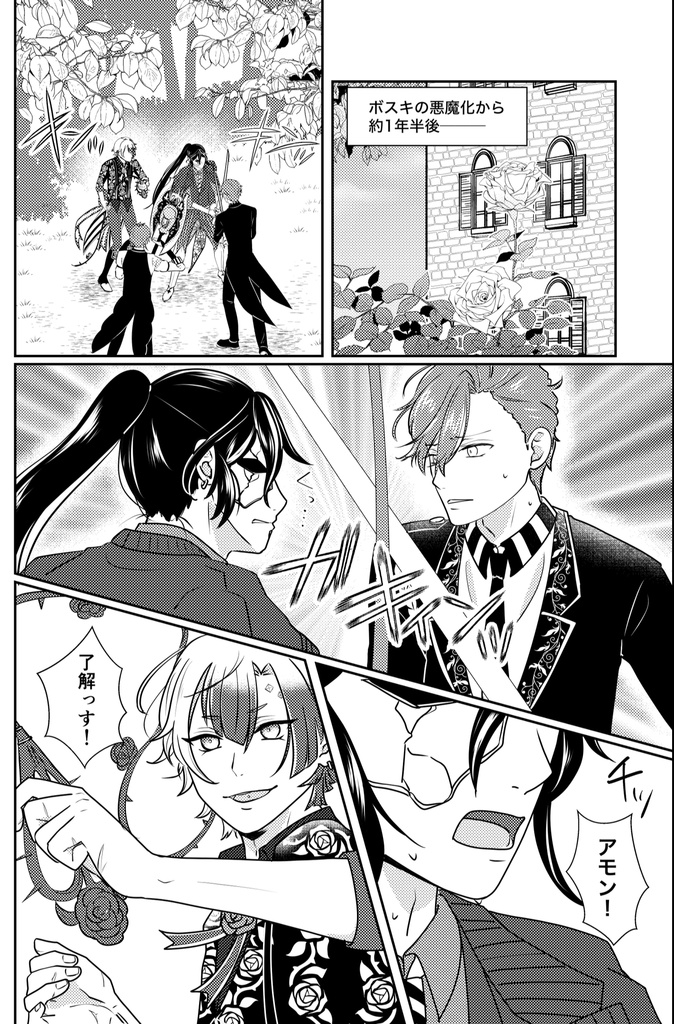 殉愛【ネコポス】