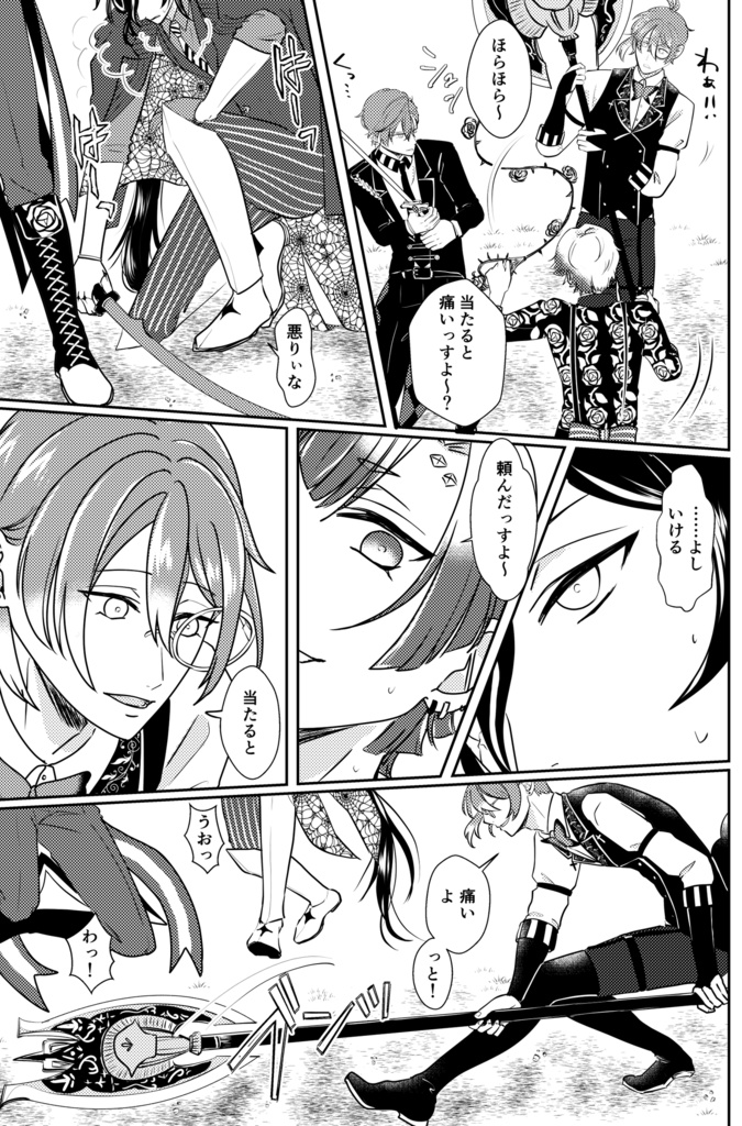 殉愛【ネコポス】