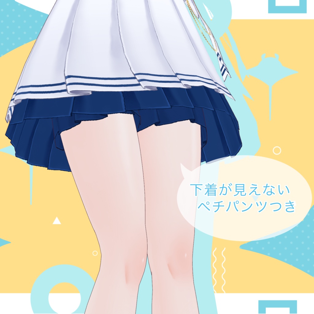 【VRoid正式版】マリンワンピース&マリンベレー marine dress & marine beret