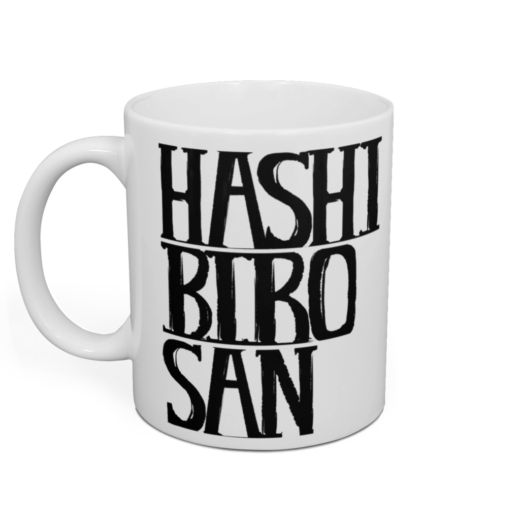 ハシビロさんマグカップNo.1