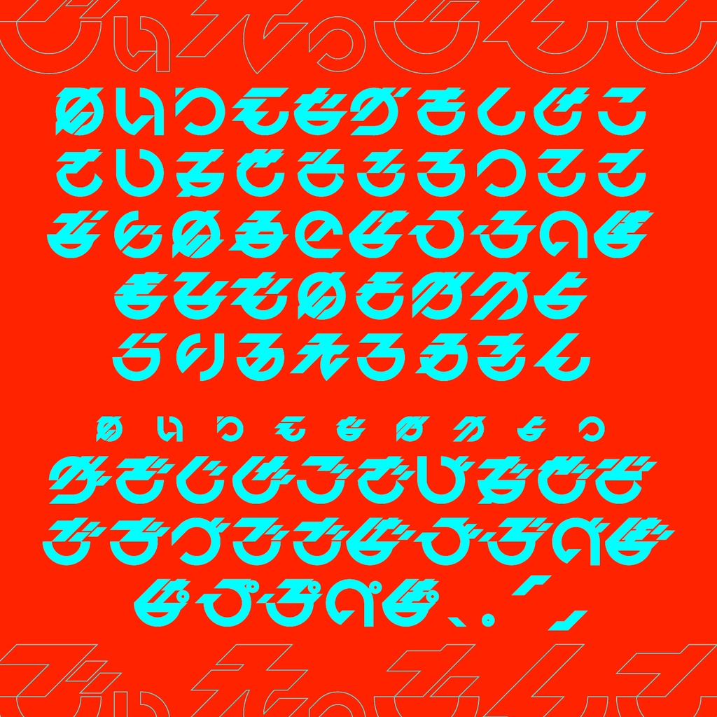 【フリーフォント】でぃれったんと