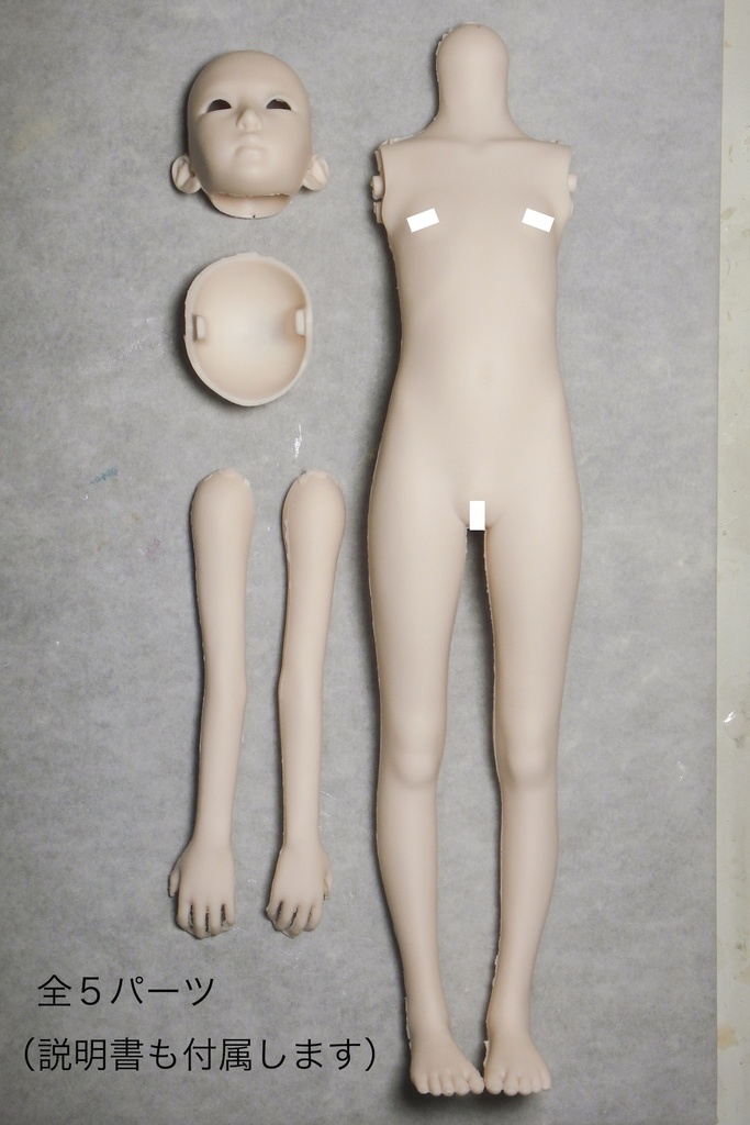 BMK45a(組み立てキット)B級品