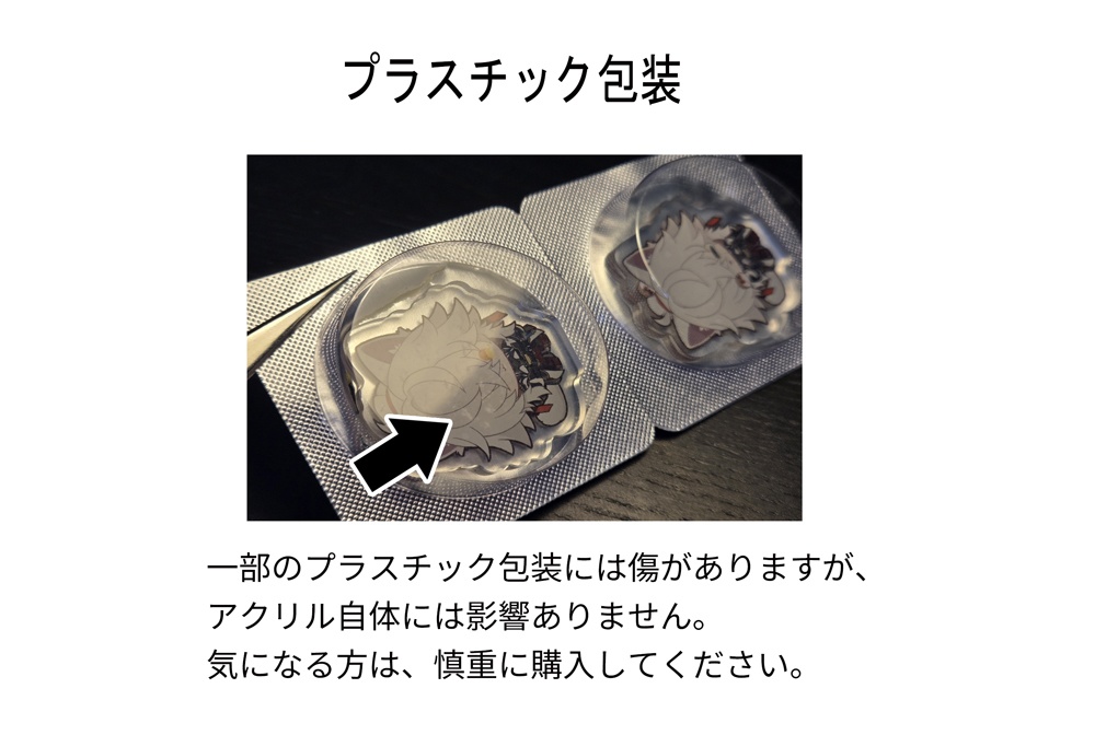 崩壊:スターレイル 錠剤アクリル(ピース)