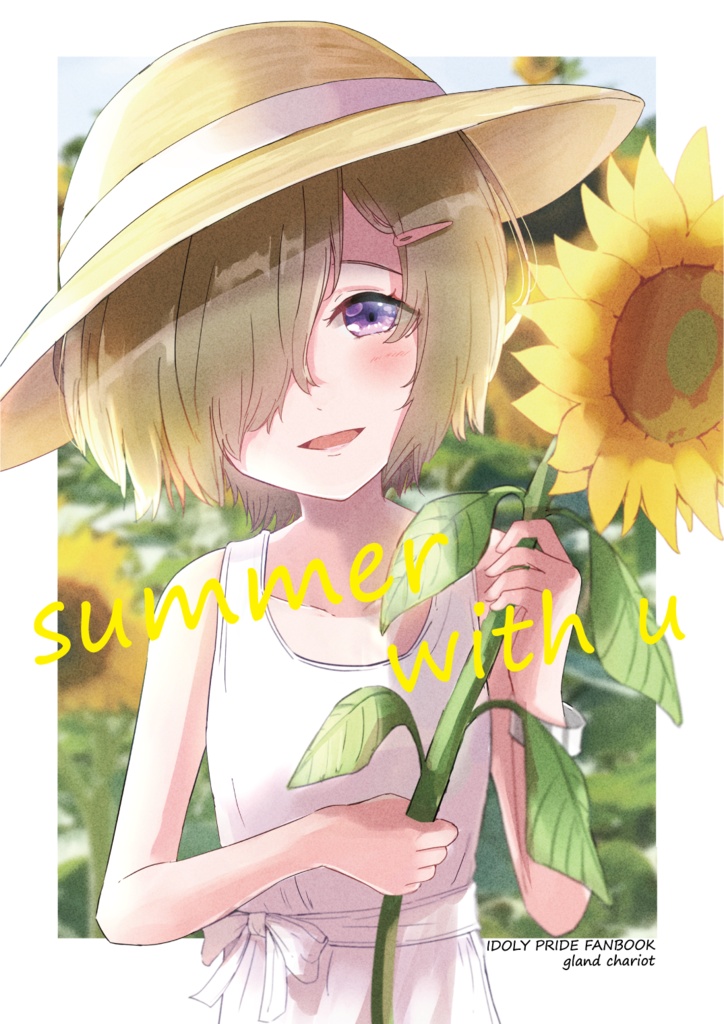 summer with u
