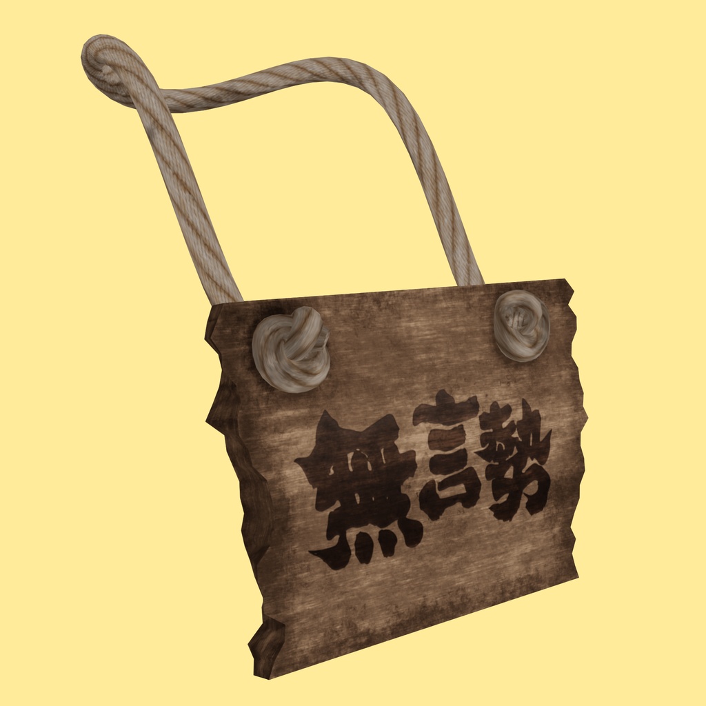 【VRC】無料ダウンロード可!かわいい木製ネックレス