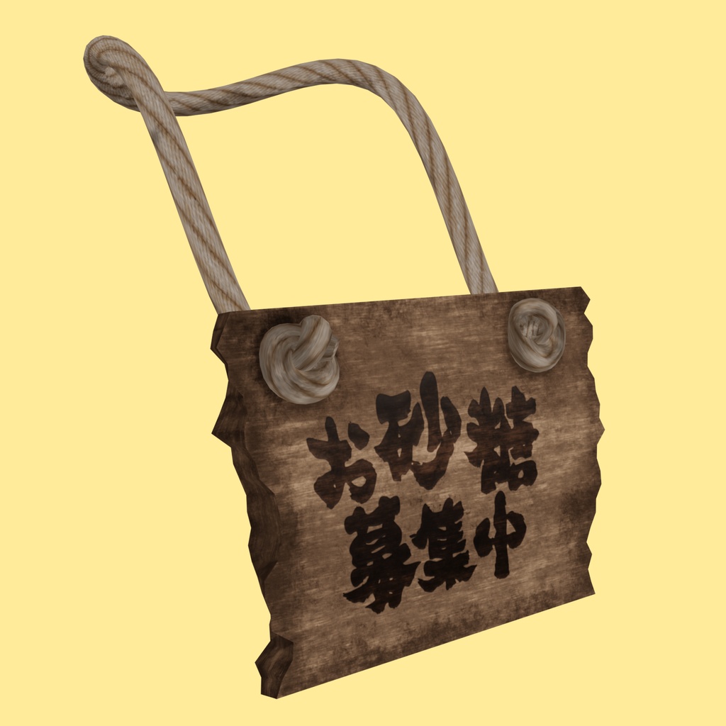 【VRC】無料ダウンロード可!かわいい木製ネックレス