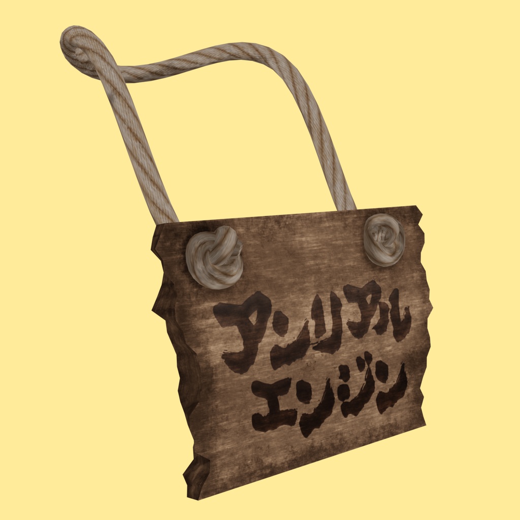 【VRC】無料ダウンロード可!かわいい木製ネックレス