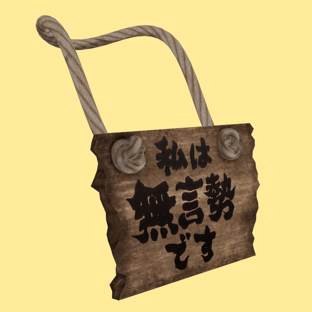 【VRC】無料ダウンロード可!かわいい木製ネックレス