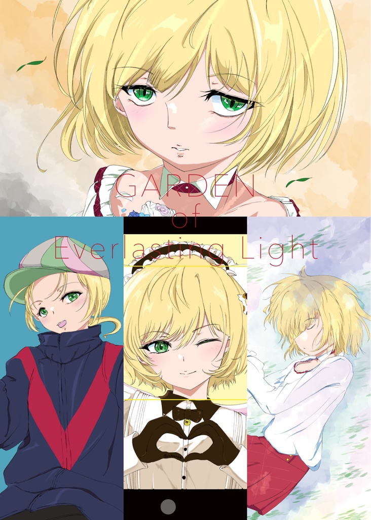 GARDEN of Everlasting Light