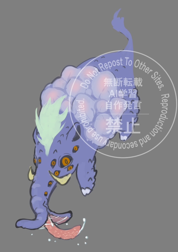 没バクちゃんシールセット-Botsu Baku-chan sticker set-