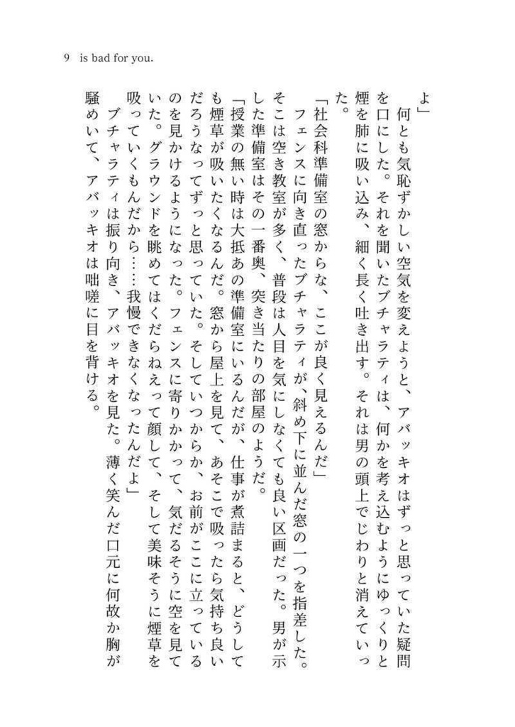 is bad for you.