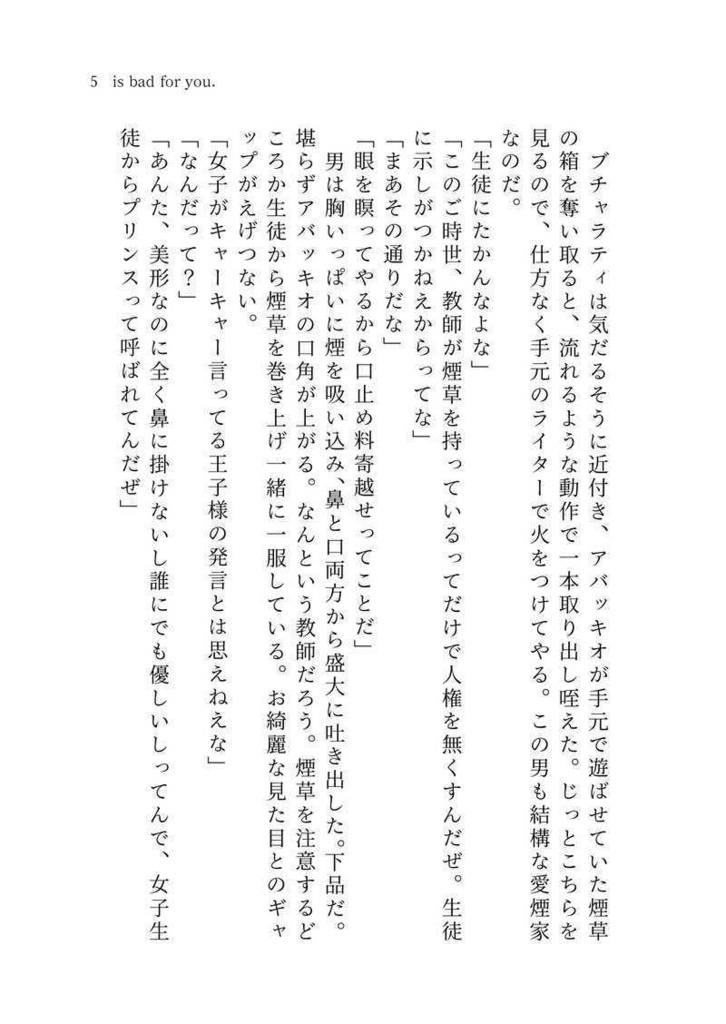 is bad for you.