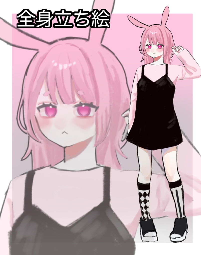 【立ち絵素材】うさみみ女の子