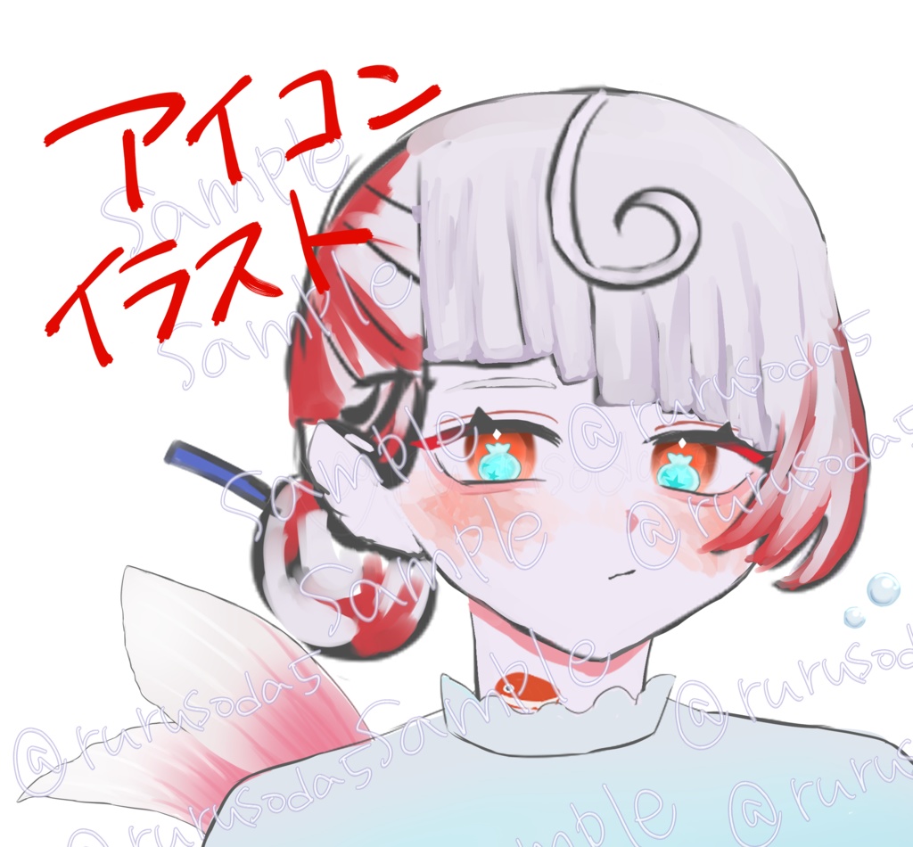 金魚すくいアイコンイラスト