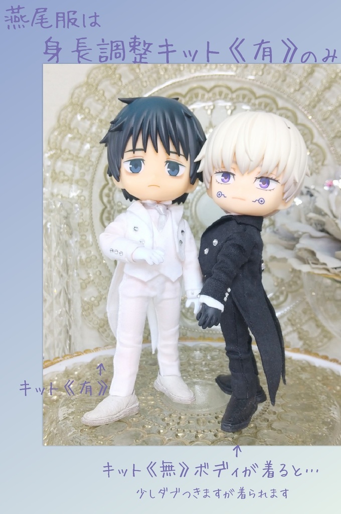 Twitter抽選受注🤍🖤燕尾服🖤🤍