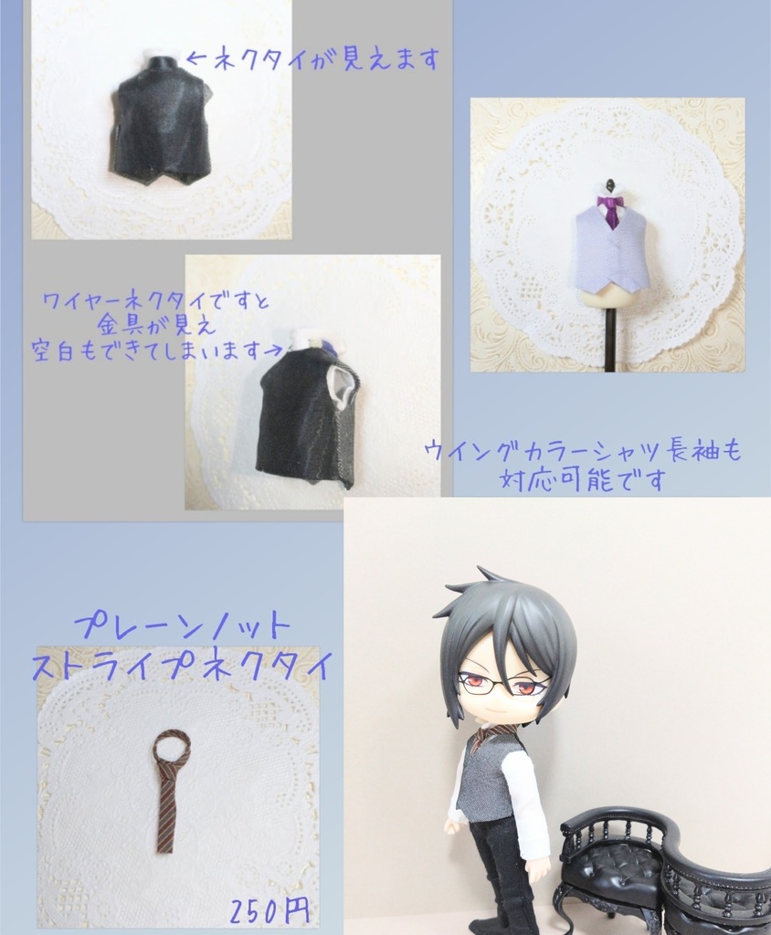 Twitter抽選受注🤍🖤燕尾服🖤🤍