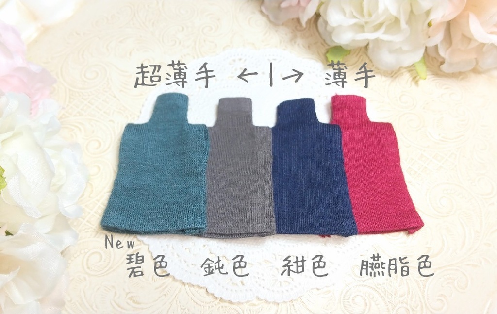 ◆ハイネックT◆(ノースリーブ)