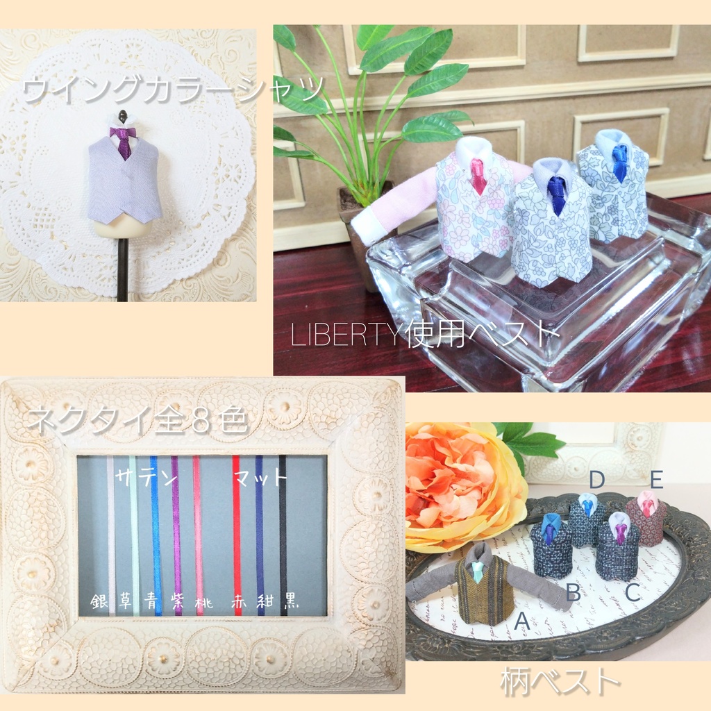 🆕Twitter(x)抽選受注✜燕尾服《ショートパンツ》セット