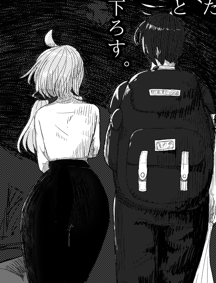 ハマナス逃避行 1 「マスターの召命」