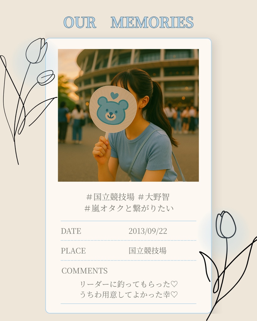 OUR MEMORIES - BLUE ver.(推し活記録テンプレート|png画像)|mellow OSHI vol.1 メンカラシリーズ