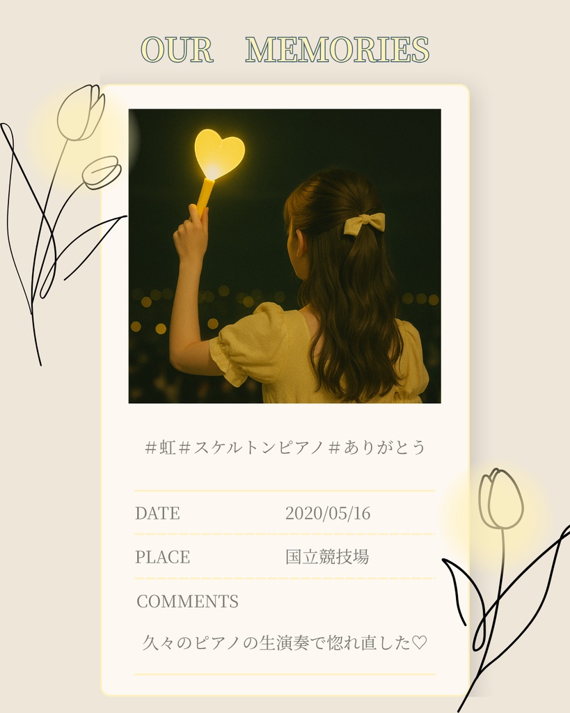 OUR MEMORIES - YELLOW ver.(推し活記録テンプレート|png画像)|mellow OSHI vol.1 メンカラシリーズ
