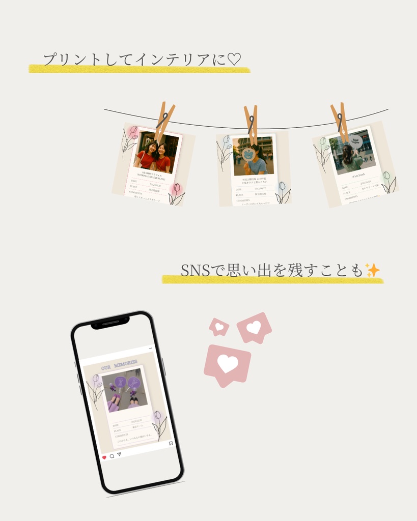 OUR MEMORIES - 5color complete set.(推し活記録テンプレート)|mellow OSHI vol.1 メンカラシリーズ