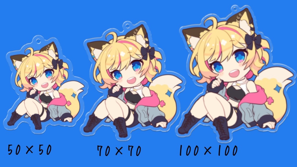 【アクキー】へんしん!まったりおデート【受注生産】