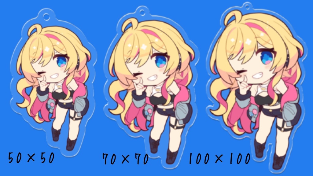 【アクキー】へんしん!かんぺきおデート【受注生産】