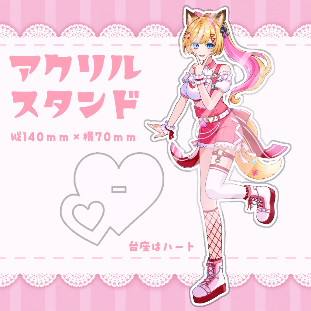 【New】アイドルグッズ