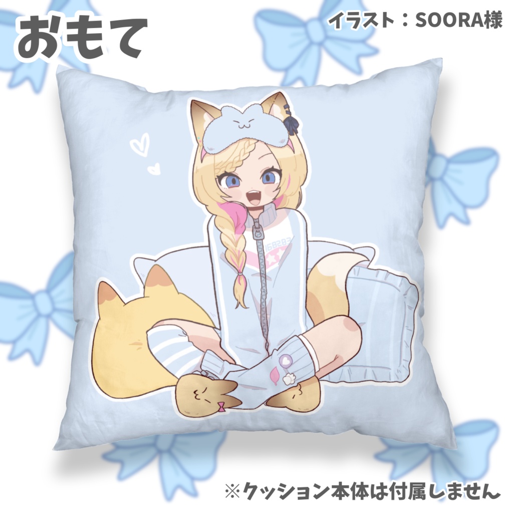 【クッションカバー】部屋着【受注生産】