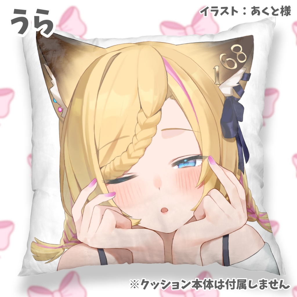 【クッションカバー】部屋着【受注生産】