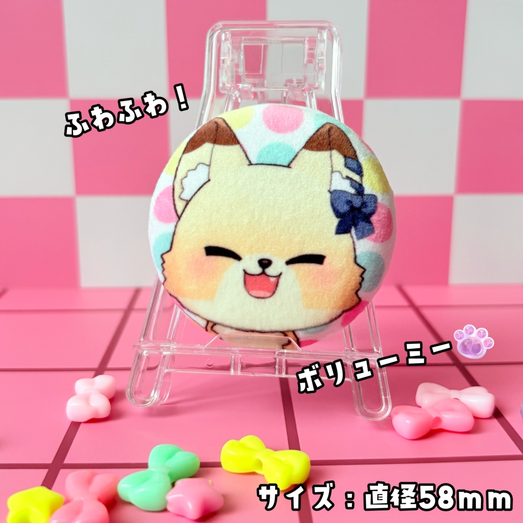 【New】ちゅまみグッズ