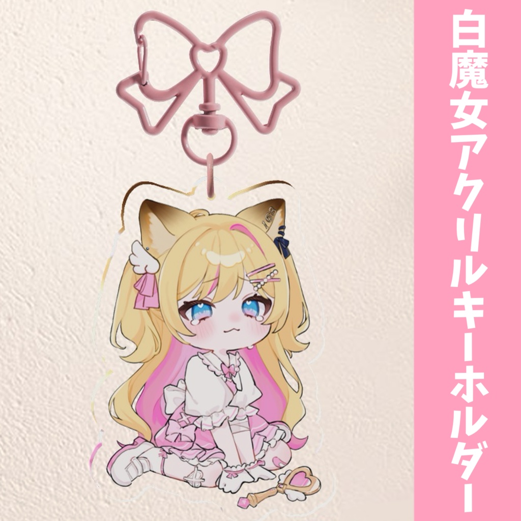 【New】魔女っ娘グッズ