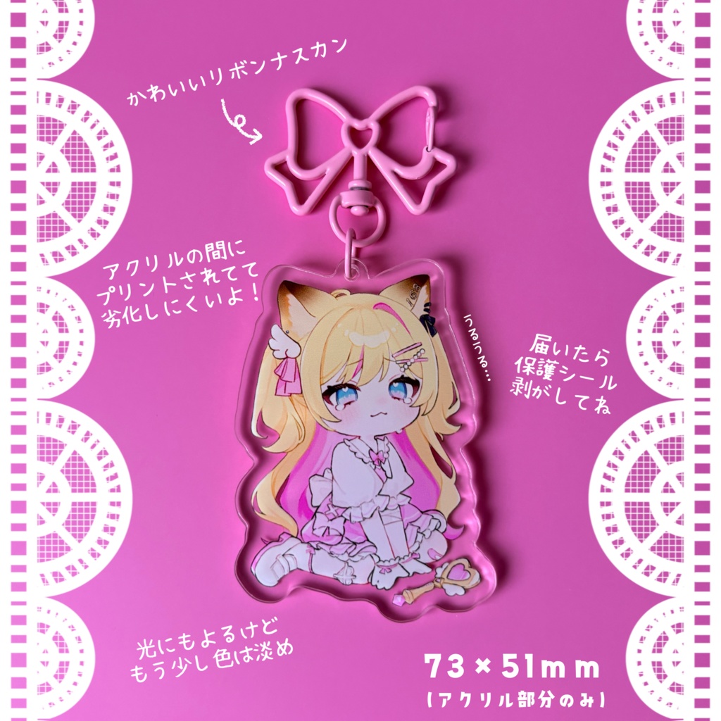 【New】魔女っ娘グッズ