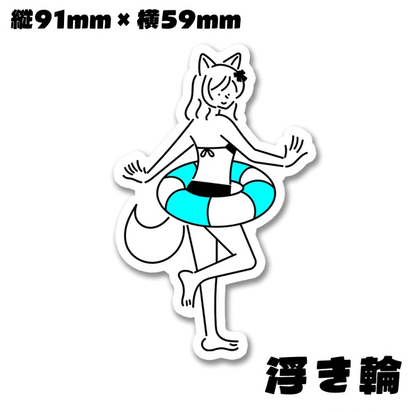 【New】ゆるつまステッカー